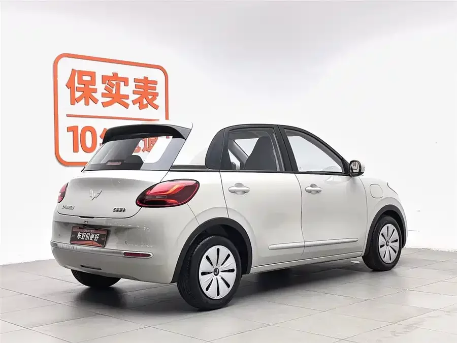 Wuling Bingo
