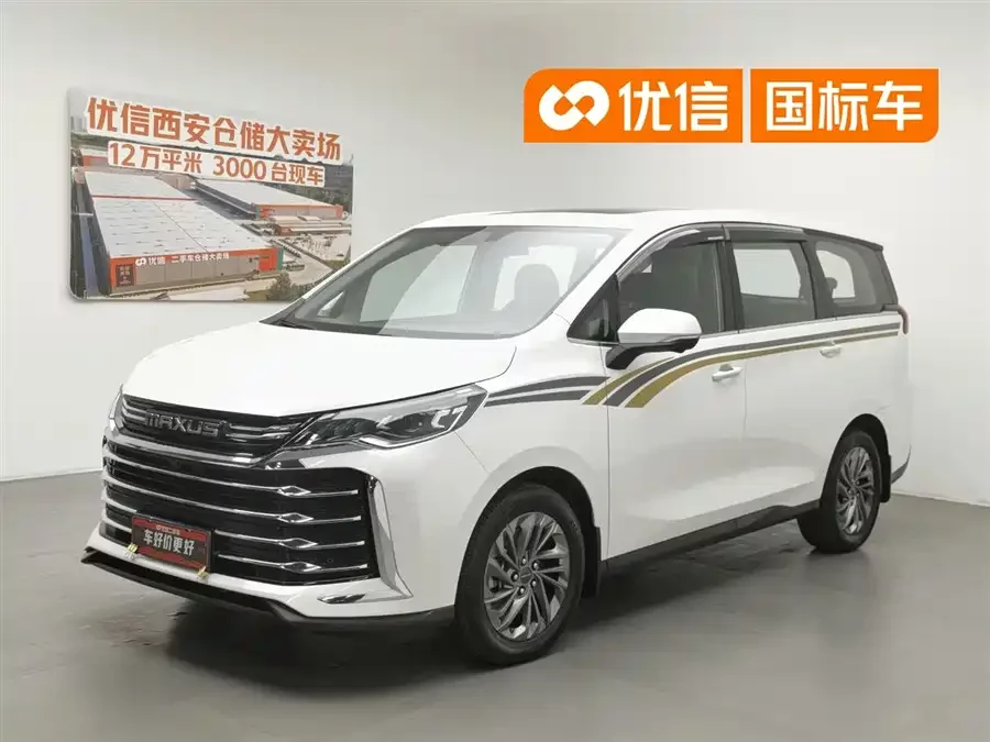Maxus G50