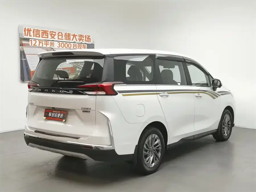 Maxus G50