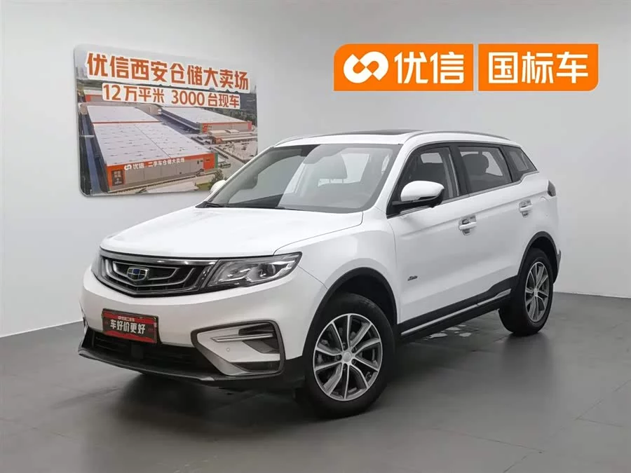 Geely Boyue