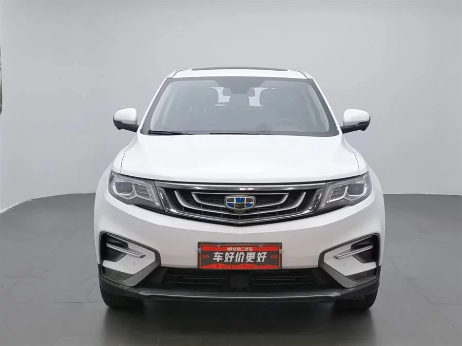 Geely Boyue