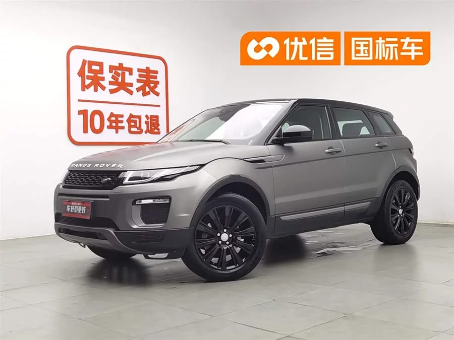 Land Rover Range Rover Aurora