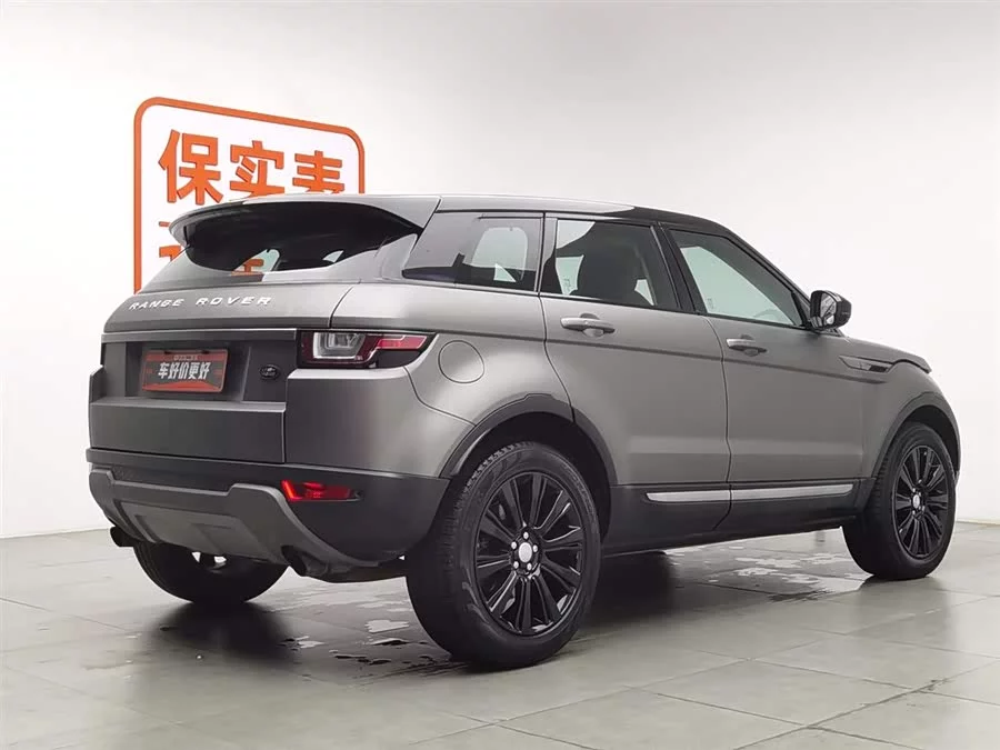 Land Rover Range Rover Aurora