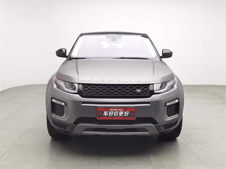 Land Rover Range Rover Aurora