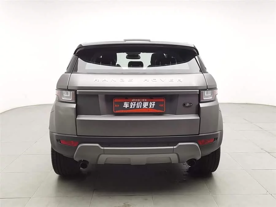 Land Rover Range Rover Aurora