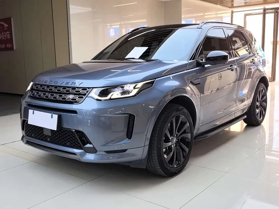 Land Rover Pre-owned Discovery Sports