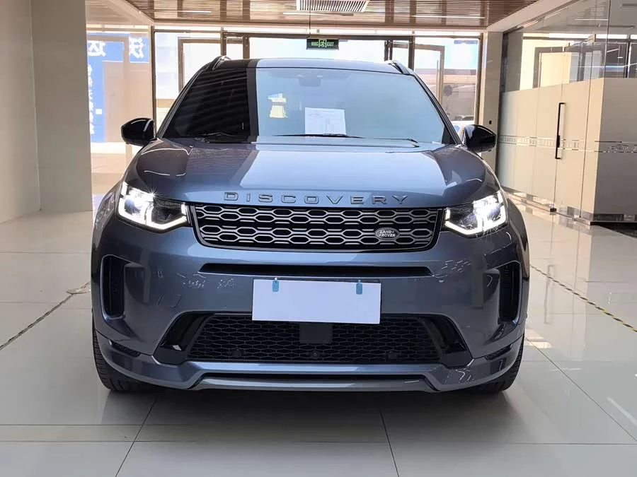 Land Rover Pre-owned Discovery Sports