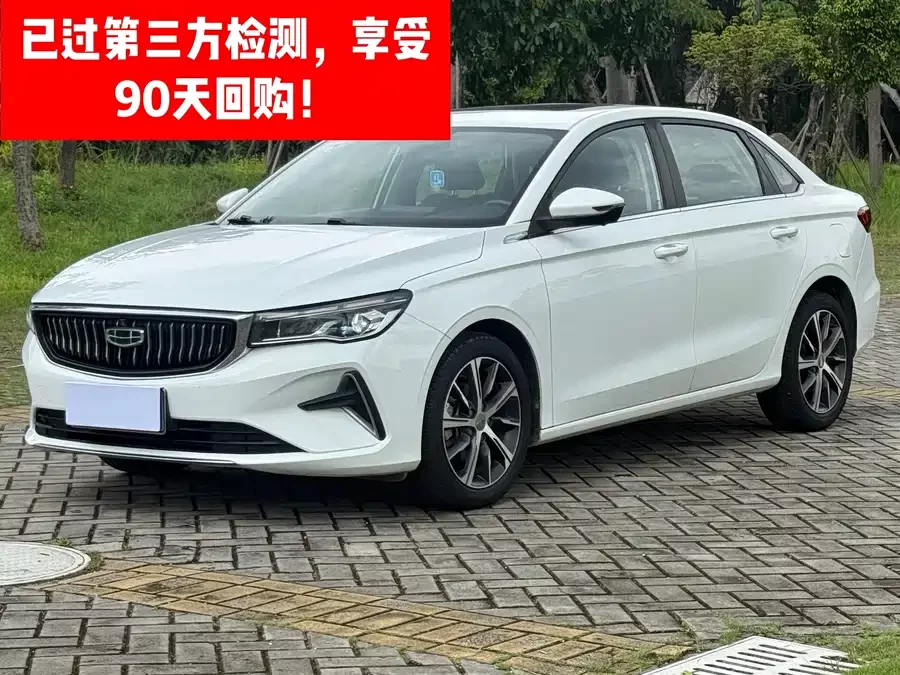 Geely Emgrand