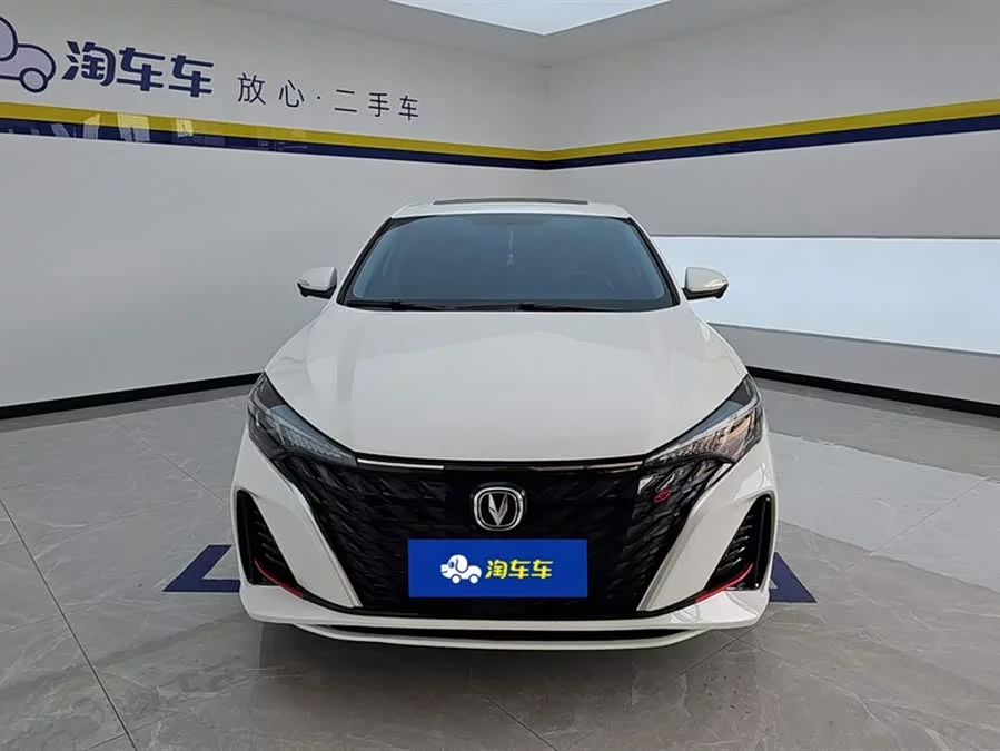 Changan Yidong