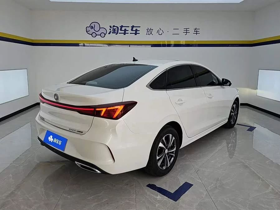 Changan Yidong