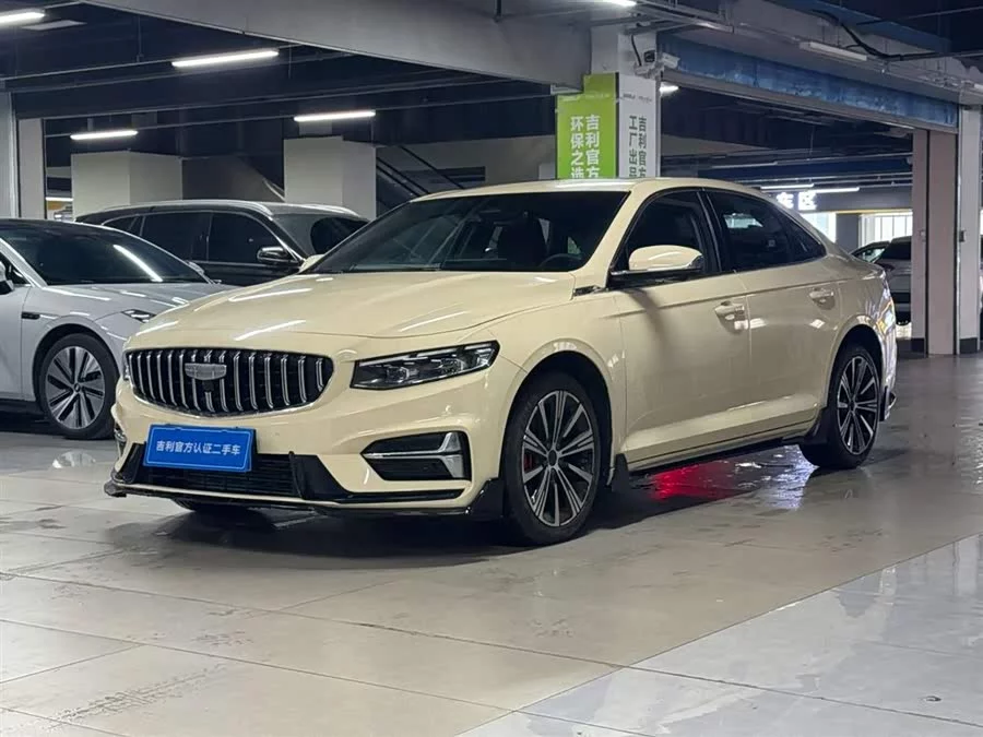 Geely Xingrui