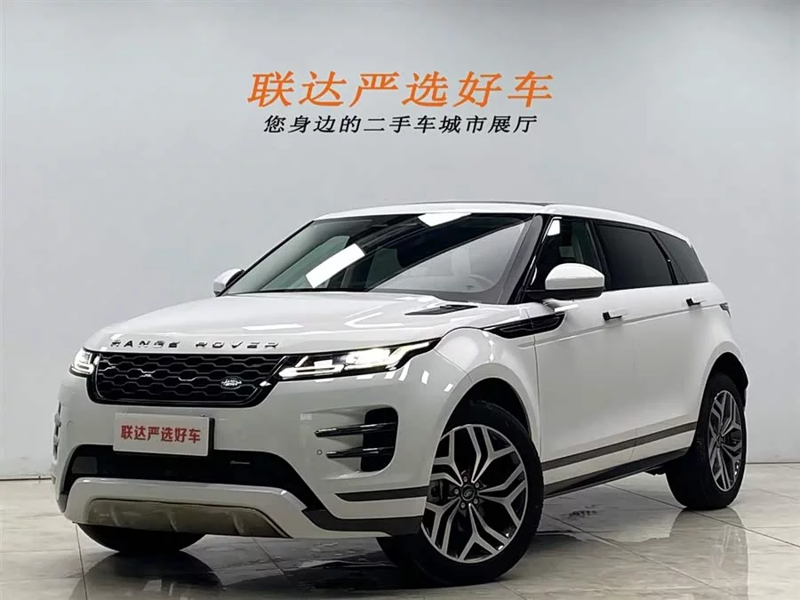 Land Rover Range Rover Aurora
