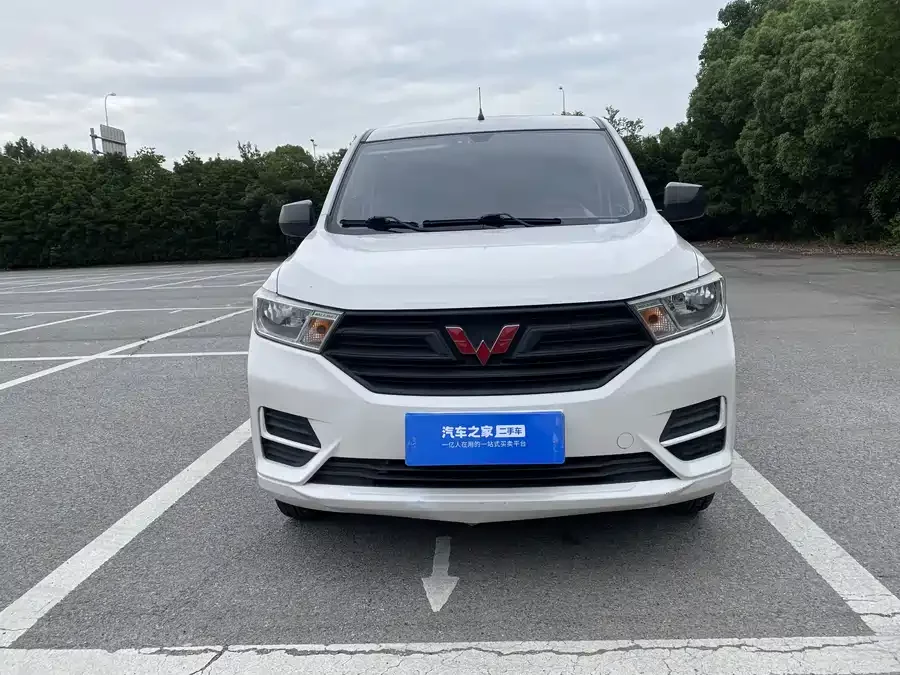 Wuling Hongguang