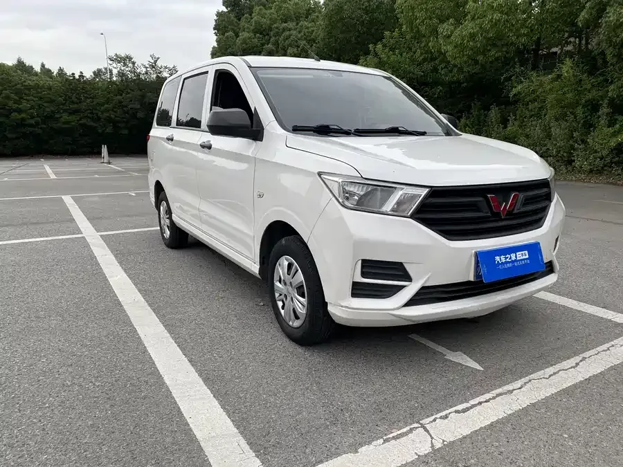 Wuling Hongguang