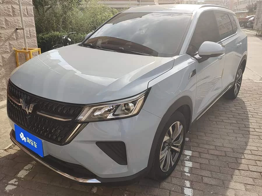 Wuling Xingchen