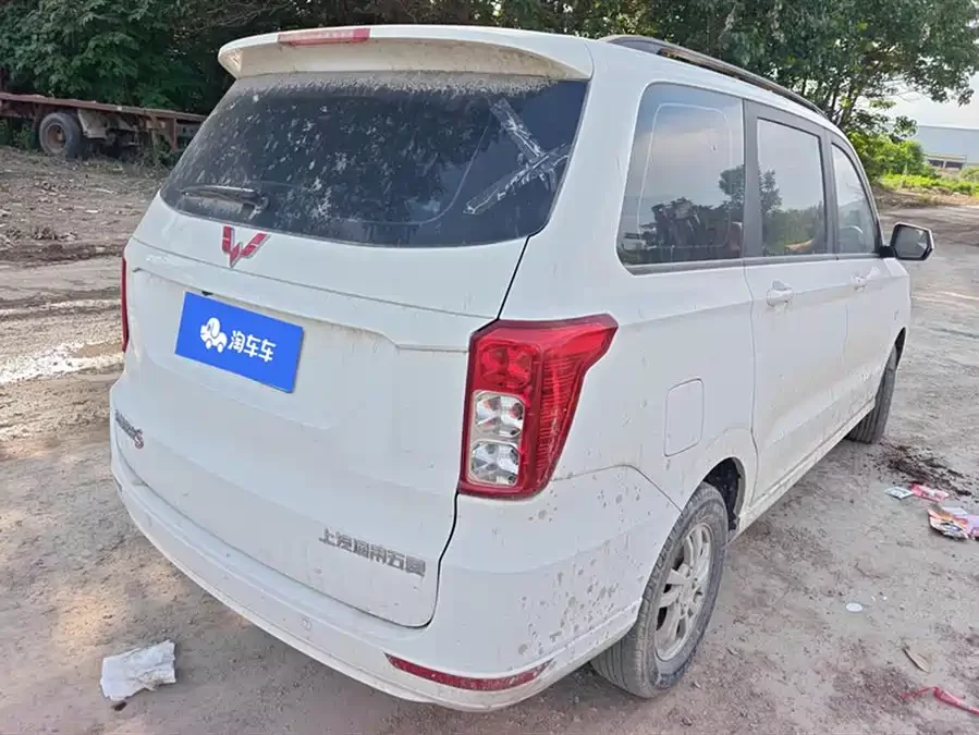 Wuling Hongguang