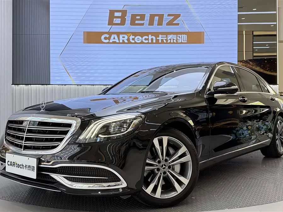 Mercedes Benz S class