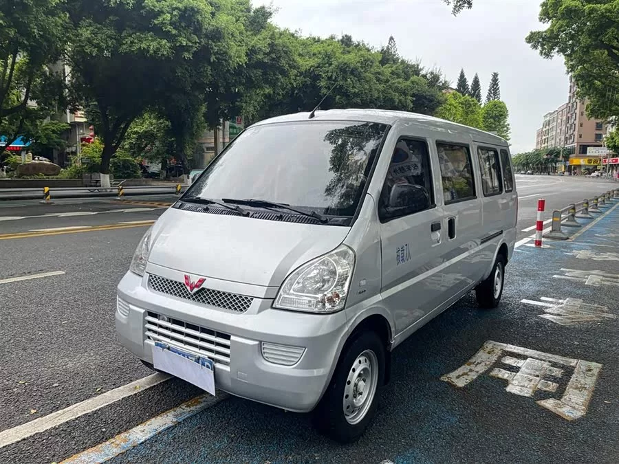 Wuling Rongguang