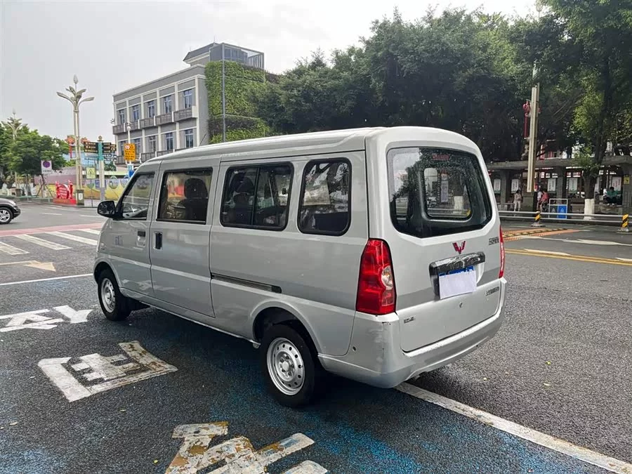 Wuling Rongguang