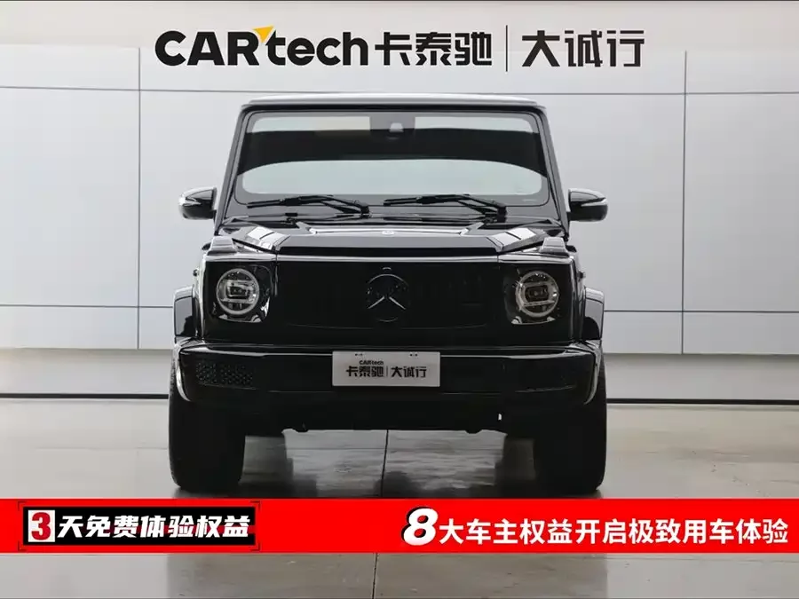 Mercedes Benz G-rated