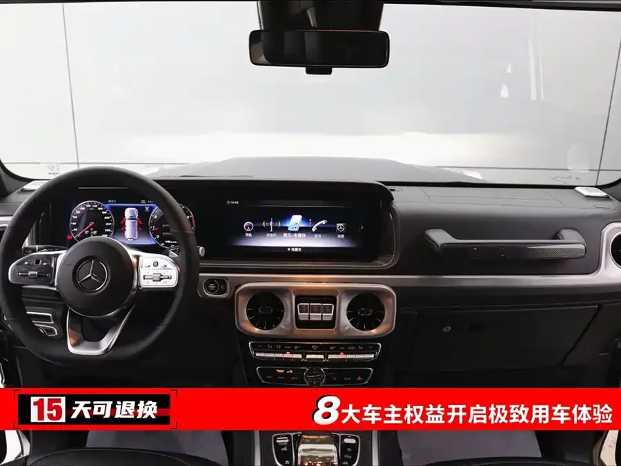 Mercedes Benz G-rated