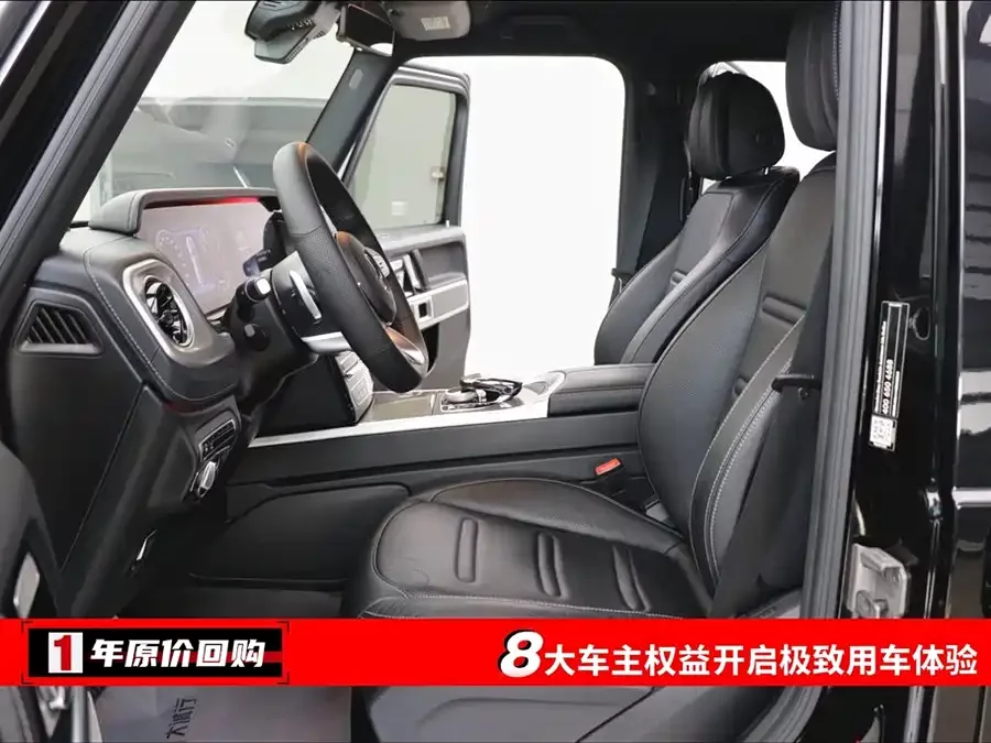 Mercedes Benz G-rated