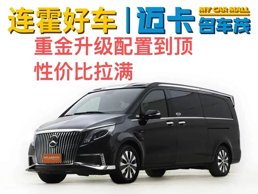 Mercedes Benz Vito