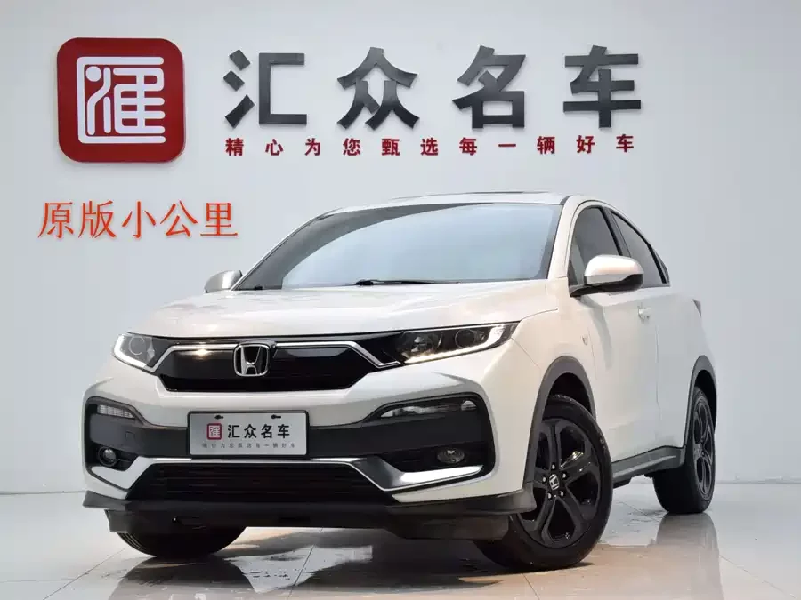 Honda XR-V