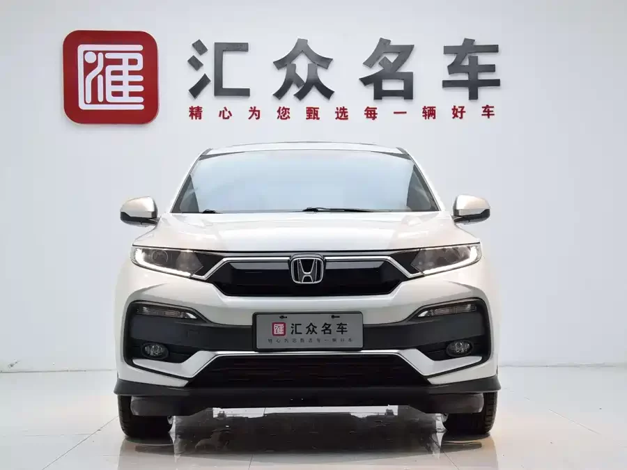 Honda XR-V