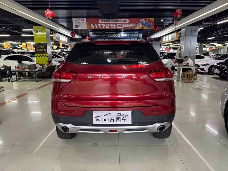 Haval H2S