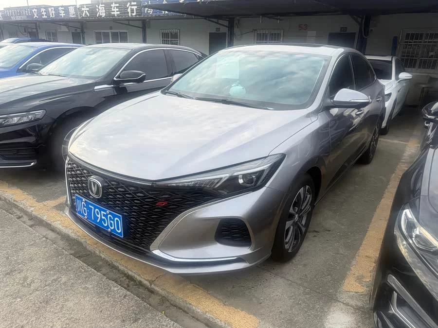 Changan Yidong