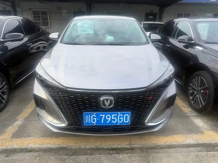 Changan Yidong