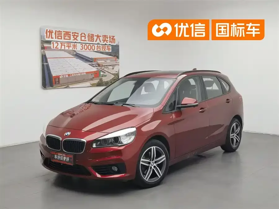 BMW 2 Series Active Tourer