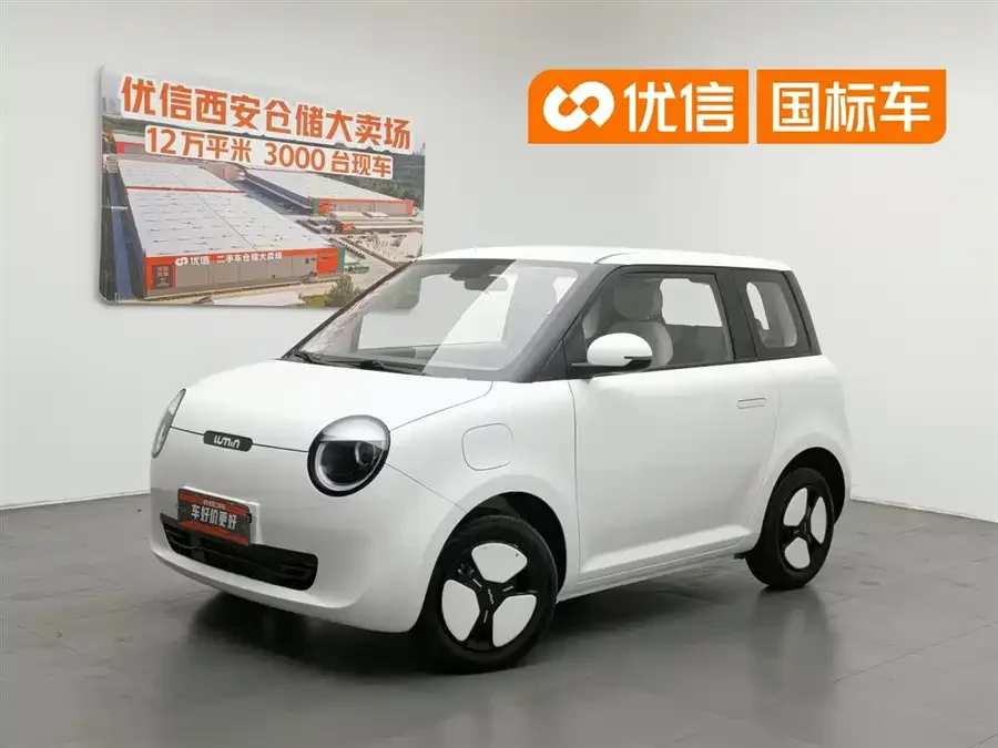 Changan Lumin