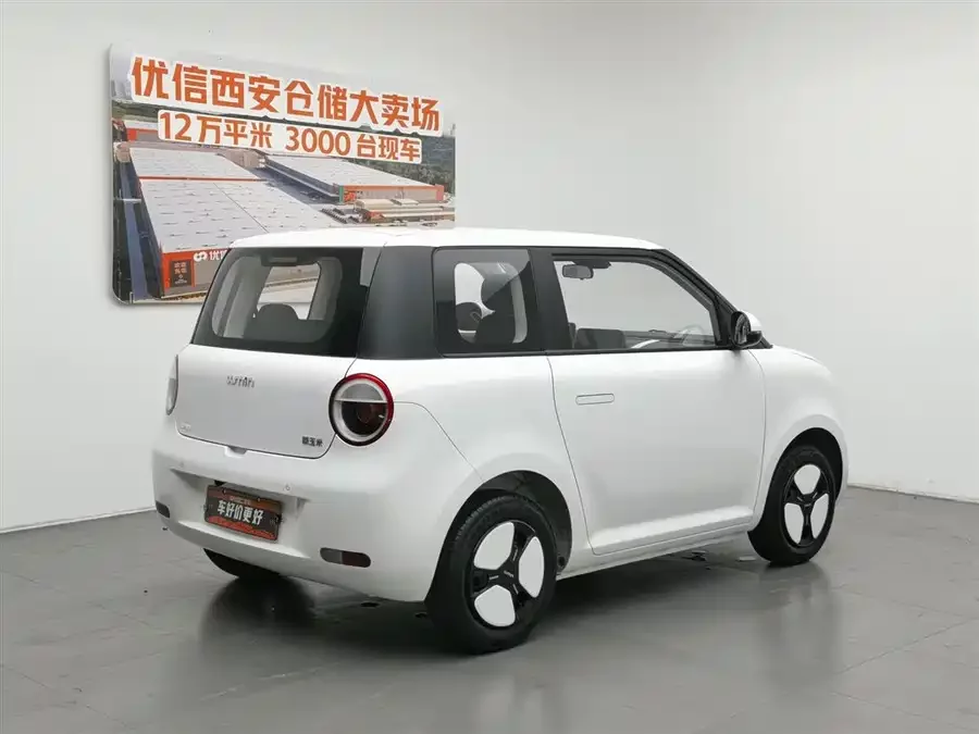 Changan Lumin
