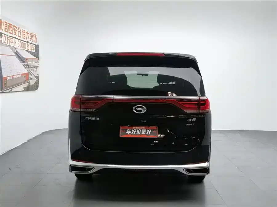 GAC Trumpchi M8