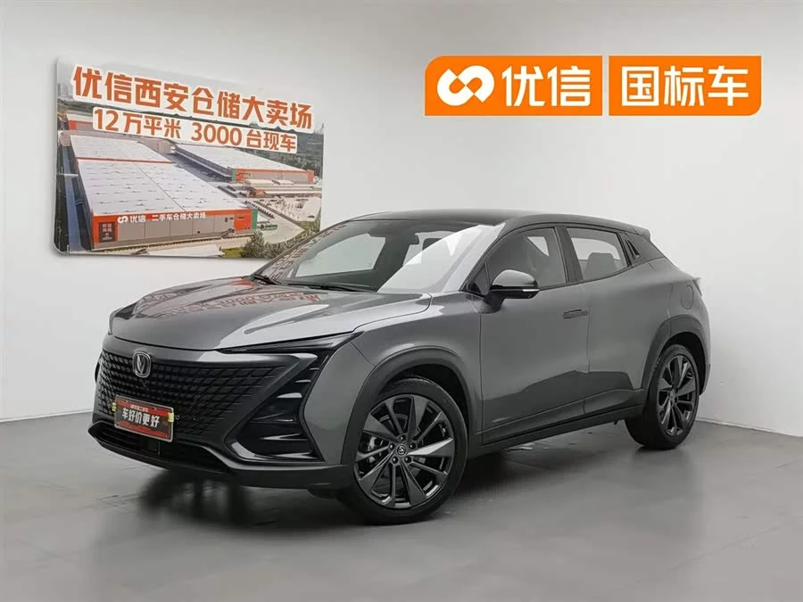 Changan UNI-T