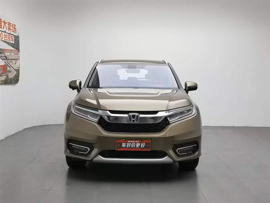 Honda Crown Road