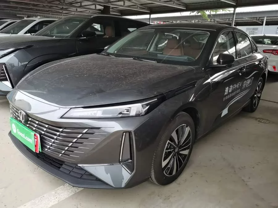 Changan Yidong PHEV