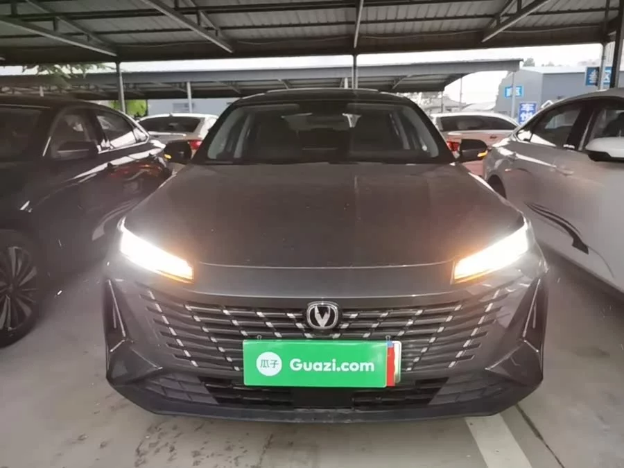 Changan Yidong PHEV