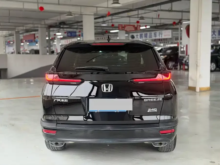 Honda Haoying