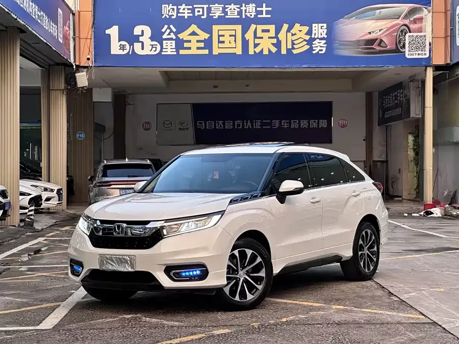 Honda Crown Road