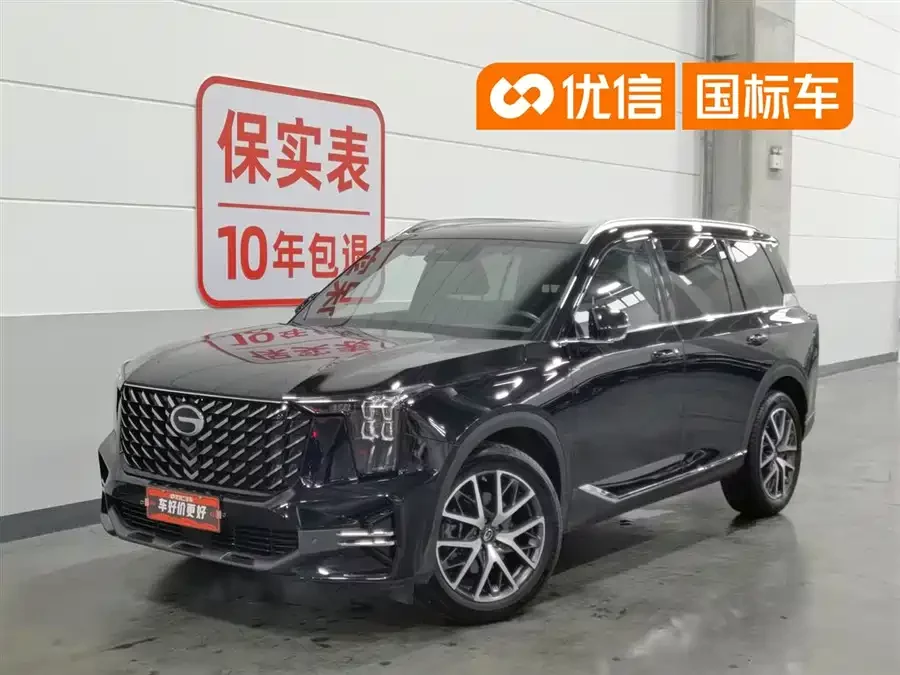 GAC Trumpchi GS8