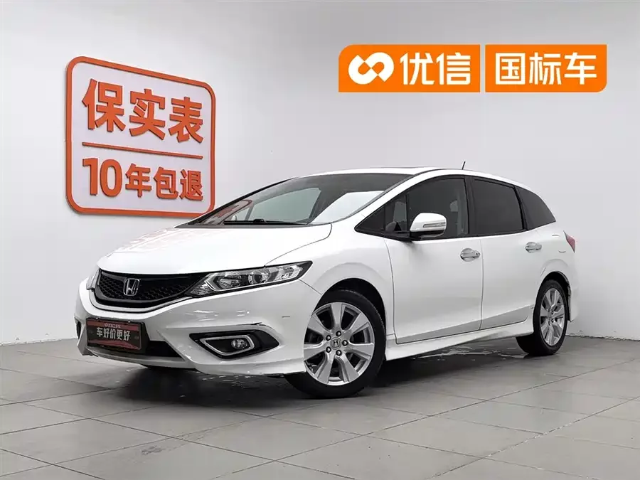 Honda Jade