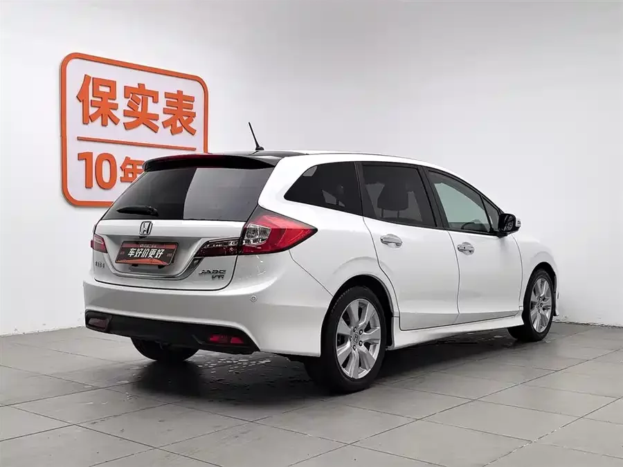 Honda Jade