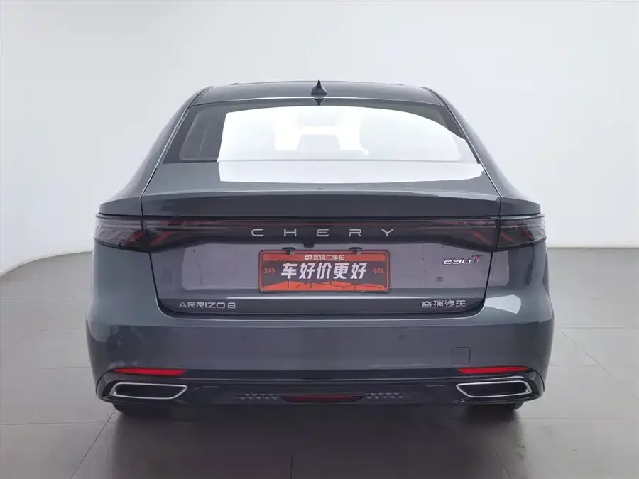 Chery Arrizo 8 PRO