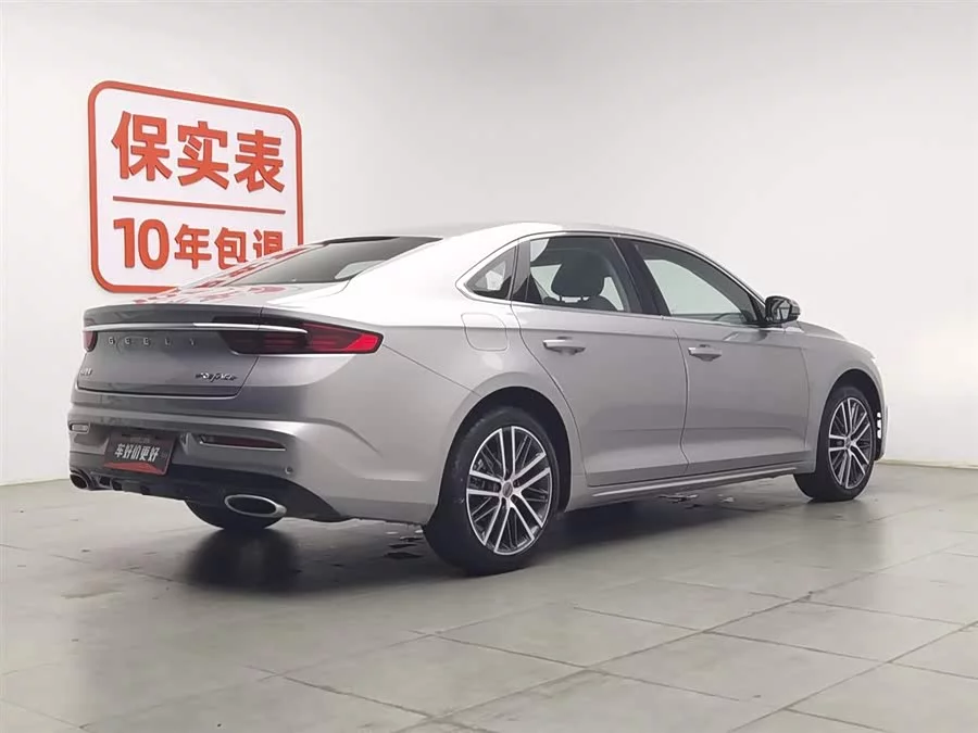 Geely Xingrui