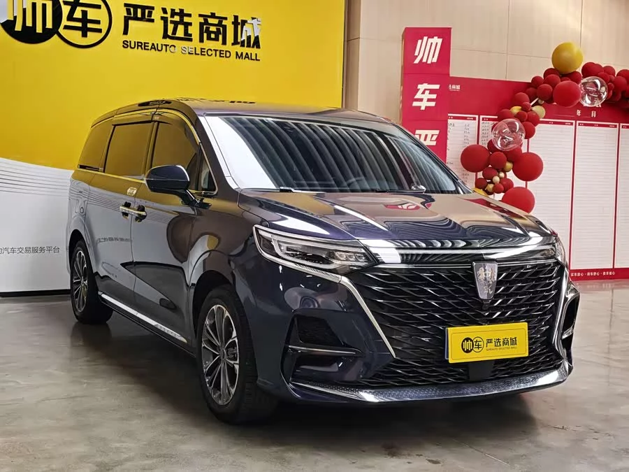 Roewe iMAX8