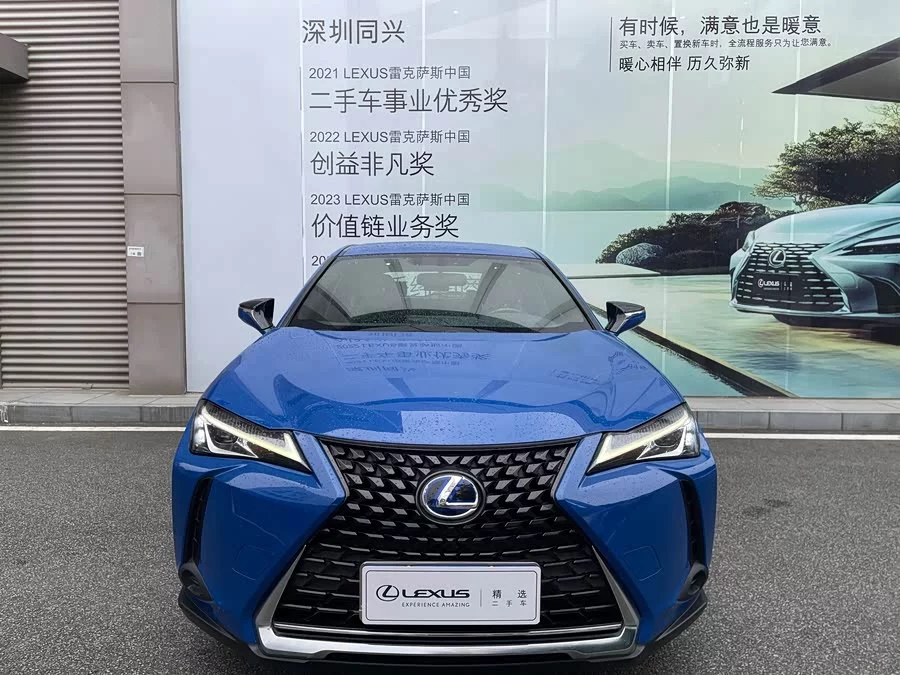 Lexus UX