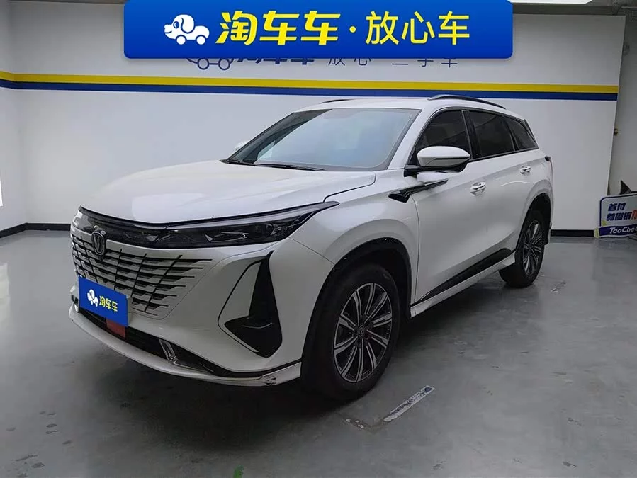 Changan CS75PLUS